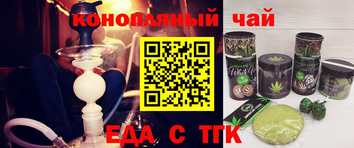 Каннабис  Мефедрон  ГАШ  Вход с VPN  COCAIN  Новокуйбышевск  ГАШИШ  Мефедрон кристаллы  МДМА 