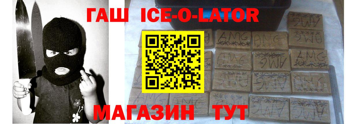 ГАШ индика сатива Новокуйбышевск
