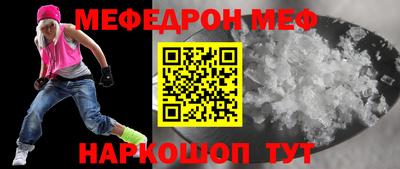 амф Гусев