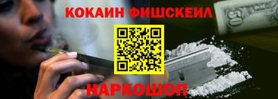 2c-b Гусиноозёрск