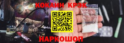 хмурый Гусь-Хрустальный