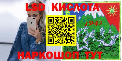 хмурый Гусь-Хрустальный