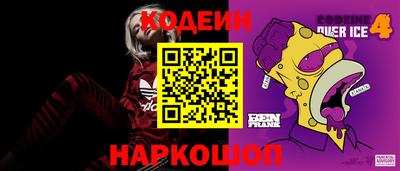 2c-b Донской