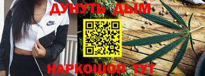 2c-b Гусиноозёрск