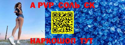 амф Гусев