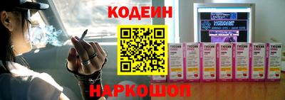 2c-b Гусиноозёрск