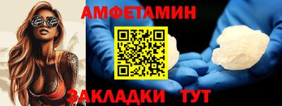 амф Гусев