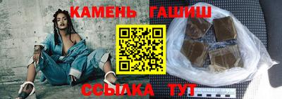 амф Гусев