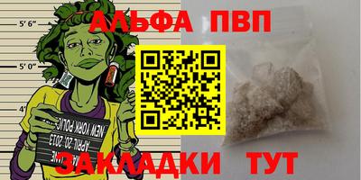 хмурый Гусь-Хрустальный
