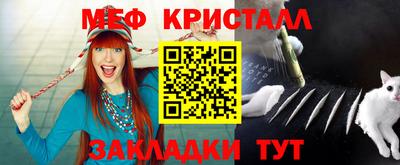 2c-b Гусиноозёрск
