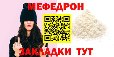 хмурый Гусь-Хрустальный