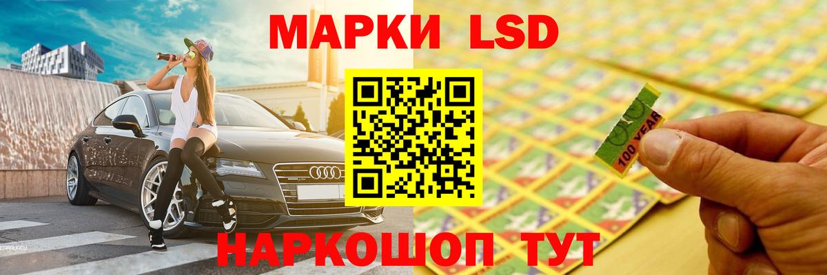 ЛСД экстази ecstasy  Вход с VPN  Новокуйбышевск  LSD-25 экстази  Лсд 25 экстази ecstasy 