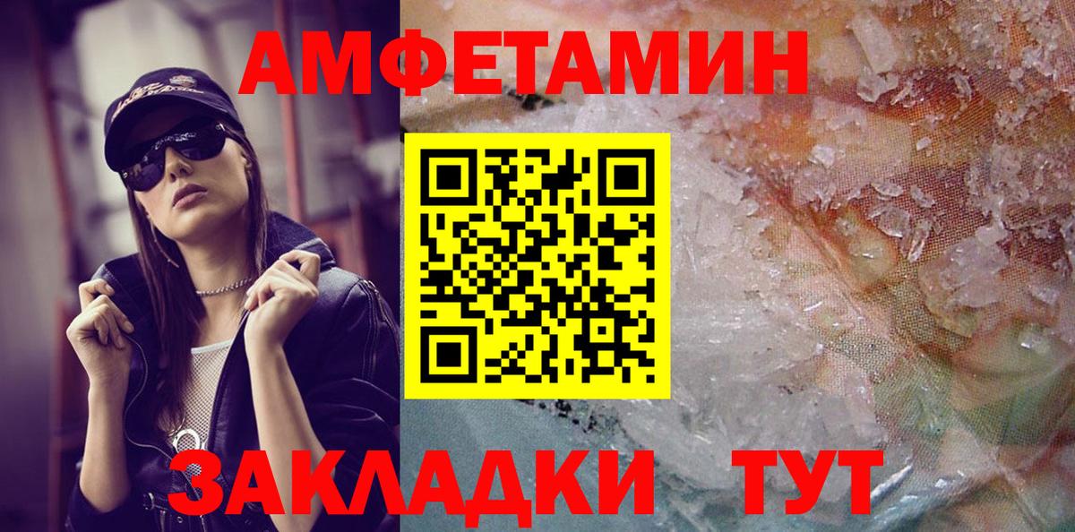Первитин Methamphetamine Новокуйбышевск