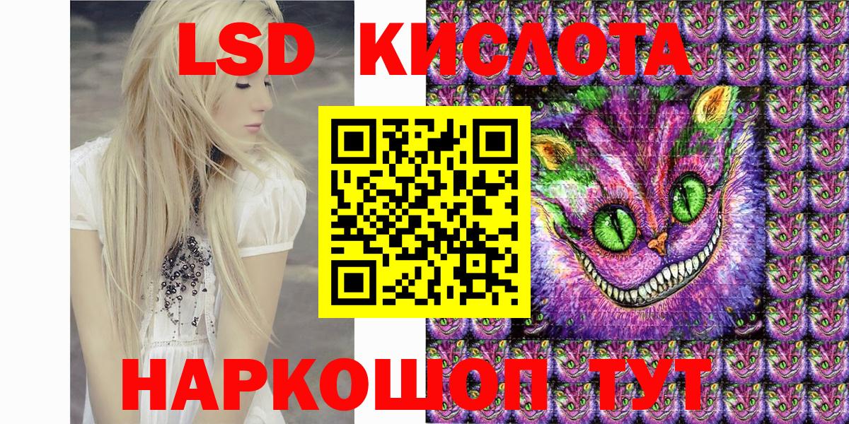 Марки N-bome 1500мкг Новокуйбышевск
