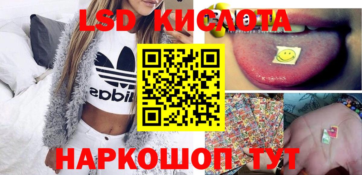 Марки NBOMe 1500мкг  Марки NBOMe 1500мкг  Новокуйбышевск  закладка  Вход с VPN 