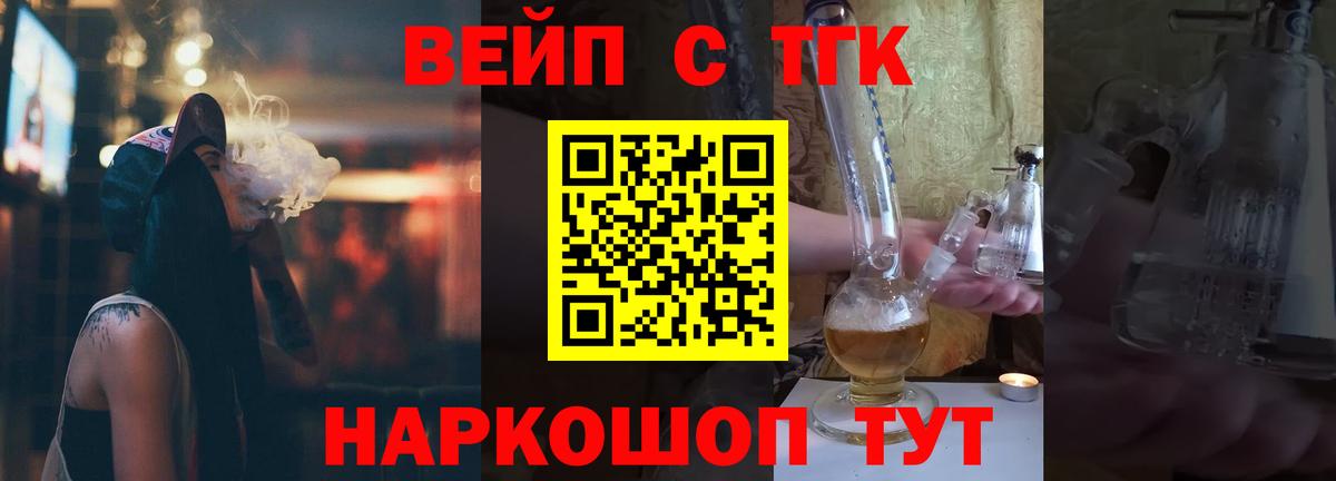  Кокаин Новокуйбышевск