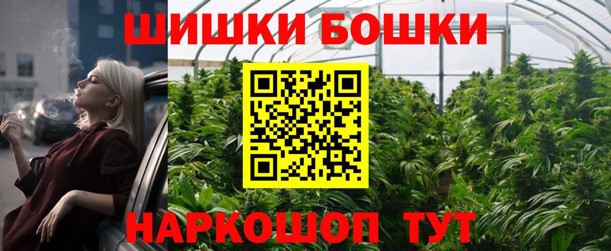 Каннабис ГИДРОПОН  Конопля MAZAR  Марихуана Ganja  Новокуйбышевск  Вход с VPN 