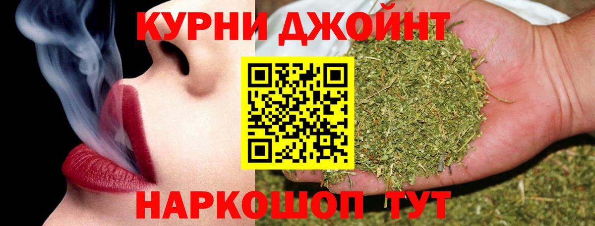 МАРИХУАНА LSD WEED Новокуйбышевск